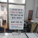 포일 골프 연습장 이미지