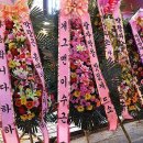 자기야막창 이미지