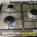 대청소닷컴 이미지