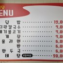 만복회식당 이미지
