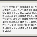 신사대화로 이미지