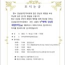 강남동-11 이미지