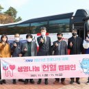강원대구내스포츠
