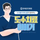 연세강인병원 이미지