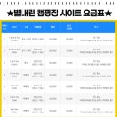별내린캠핑장 이미지
