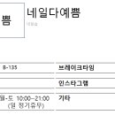 네일다 이미지