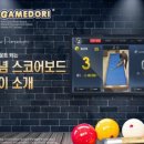 파크당구장 이미지