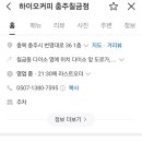 모담보리밥 이미지