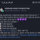 더블유오케이