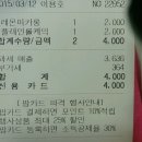 먹리어답터가 되고싶지만 항상 늦는년의 편의점 탐방기(롤케익, 푸딩, 과자) 이미지