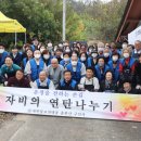 단양노인복지관 이미지