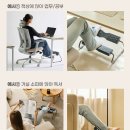 이지풋 | [듀오백]<사무실 꿀템/컴퓨터책상 필수템>듀오백 이지풋 2단 발받침대 후기