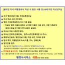 아크로 행정사 사무소 이미지