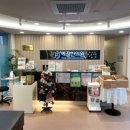 다나은한의원 이미지