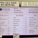 영광해물2 - 동작구 노들로 688 | 영광해물2
