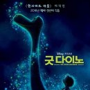 주식회사 굿인사이드 이미지