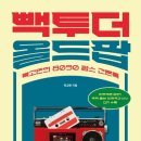 올드팝 네이버블로그
