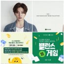 밸런스포인트헤어 이미지