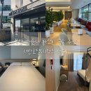 더반호텔 | 부산 해운대 근처 가성비 좋은 호텔 추천 더반호텔(디럭스 더블)내돈내산 후기