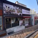 아이스크림할인점한신점