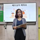 전주물방울어린이집 이미지