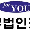 세무법인 대경 이미지