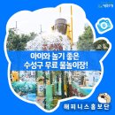 수성근린공원 이미지