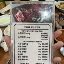 한마음정육식당이도점 이미지