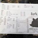 울산목살구이집 이미지