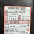 정애축산 이미지