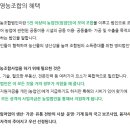 임업영농조합 이미지