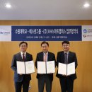 KH스마트캠퍼스