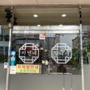미연네칼국수 이미지