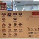 아임돈까스 이미지