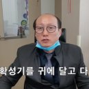 스타키보청기용산센터 이미지