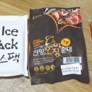 주식회사 씨푸드박스
