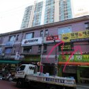 에너지점핑&체온 이미지