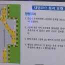 안전교육코스 티스토리
