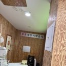 명성안경원 이미지