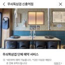 신흥제7공영주차장 이미지