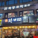 황해수육 수유점 이미지