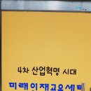 광주상무초등학교 이미지