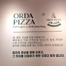 오르다피자 이미지