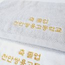 송월문구