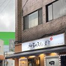싸돼지의품격 이미지
