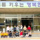 달북초등학교 이미지