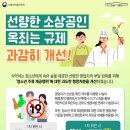 가온 행정사 사무소 이미지