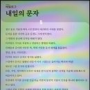 송도센트럴파크 와 세계문자박물관 이미지