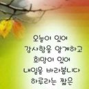 좋은삶만들기 이미지