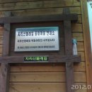 지리산둘레길중태마을안내소 이미지